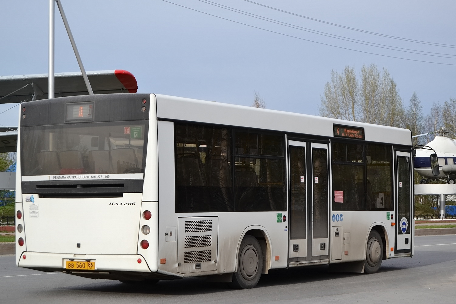 вв 560 86, MAZ 206 