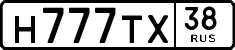 License plate Russia, Cars