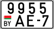 License plate Belarus, Motorcycles (2004)
