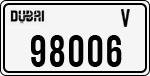 License plate of the UAE, Dubai, Cars