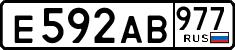 License plate Russia, Cars