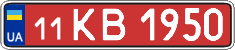 License plate Ukraine, Transit plates (2004)