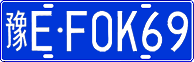 License plate of China, Cars