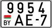 License plate Belarus, Motorcycles (2004)