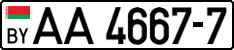 License plate Belarus, Trucks and buses (2004)