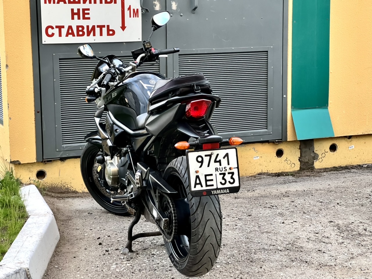 9741 ае 33, Yamaha XJ 