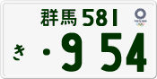 License plate of Japan, Private owners (Kei car)