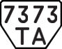 License plate USSR, Trailers (1977)