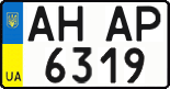 License plate Ukraine, Regular plates (2004)