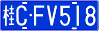 License plate of China, Cars