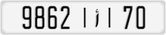 License plate of Morocco, Cars