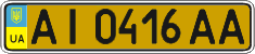 License plate Ukraine, Public transport (2004)