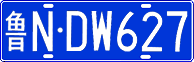 License plate of China, Cars