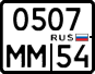 License plate Russia, Motorcycles