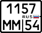 License plate Russia, Motorcycles