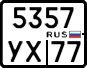 License plate Russia, Motorcycles