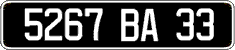 French license plate, FNI