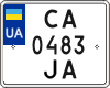 License plate Ukraine, Motorcycles (2004)