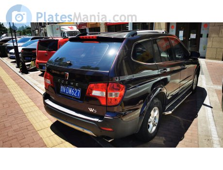 鲁N·DW627, Roewe W5