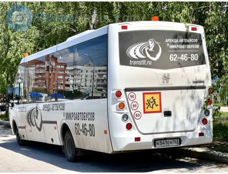 к541ен763, Neman 4202