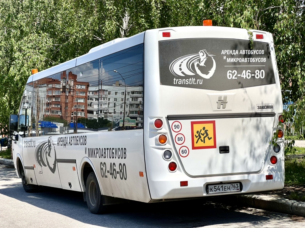 к 541 ен 763, Neman 4202 