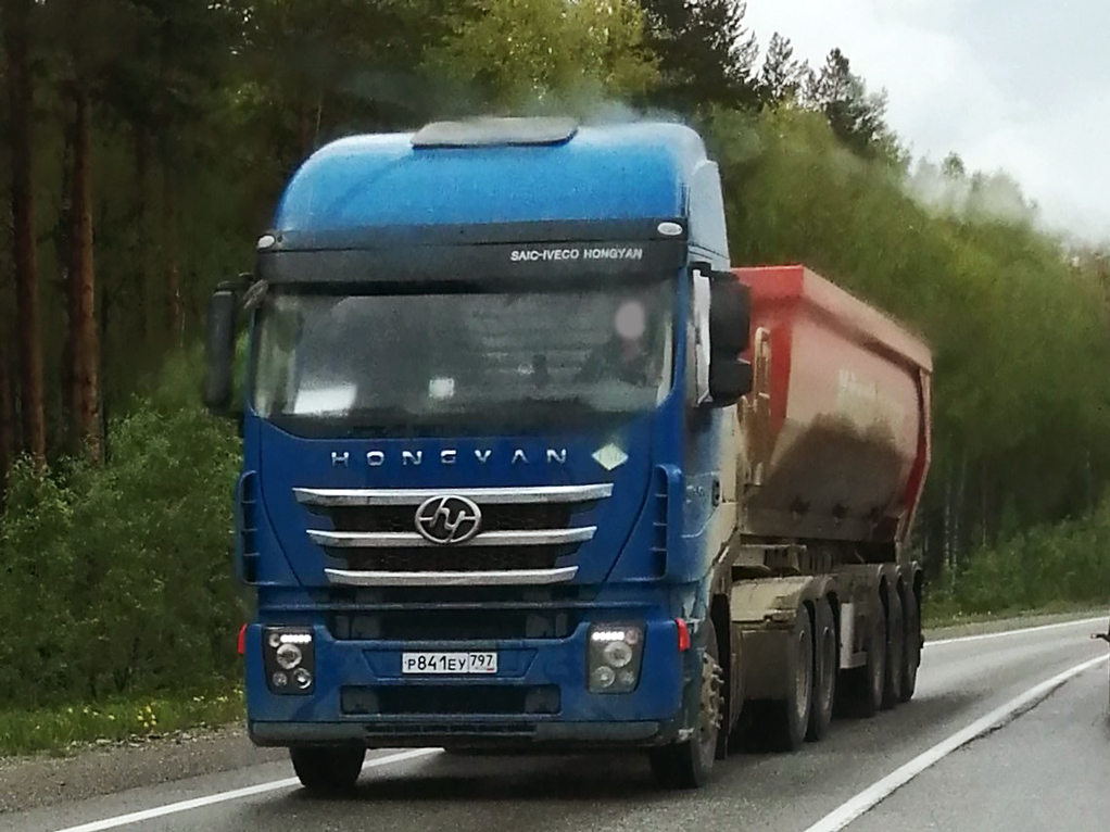 р 841 еу 797, Hongyan Genlyon 