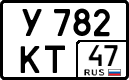License plate Russia, Cars