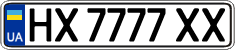 License plate Ukraine, Regular plates (2004)