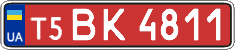 License plate Ukraine, Dealer (2004)