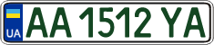 License plate Ukraine, Regular plates (2004)