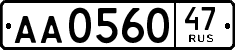 License plate Russia, Trailers