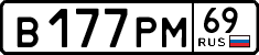 License plate Russia, Cars