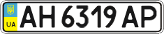 License plate Ukraine, Regular plates (2004)