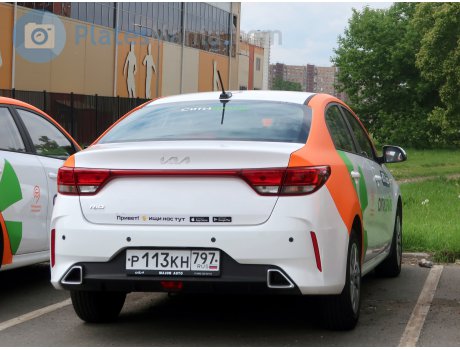 р113кн797, Kia Rio