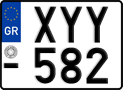 License plate of Greece, Motorcycles