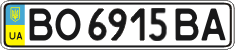 License plate Ukraine, Regular plates (2004)