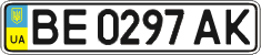 License plate Ukraine, Regular plates (2004)
