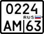 License plate Russia, Motorcycles
