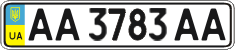 License plate Ukraine, Regular plates (2004)