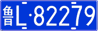 License plate of China, Cars