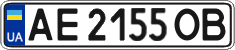 License plate Ukraine, Regular plates (2004)