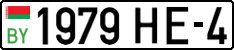 License plate Belarus, Cars (2004)