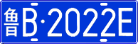 License plate of China, Cars