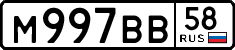 License plate Russia, Cars