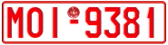 License plate of Greece, Tax-exempt vehicles