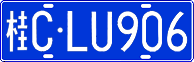 License plate of China, Cars