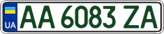 License plate Ukraine, Regular plates (2004)