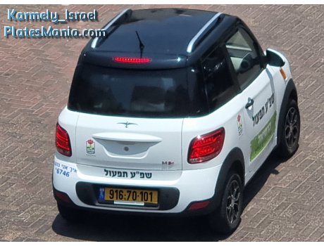 916-70-101, Today Sunshine M1 / M2