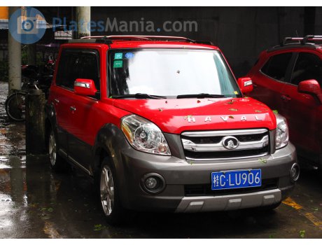 桂C·LU906, Great Wall (GWM) Haval/Hover M