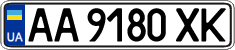 License plate Ukraine, Regular plates (2004)